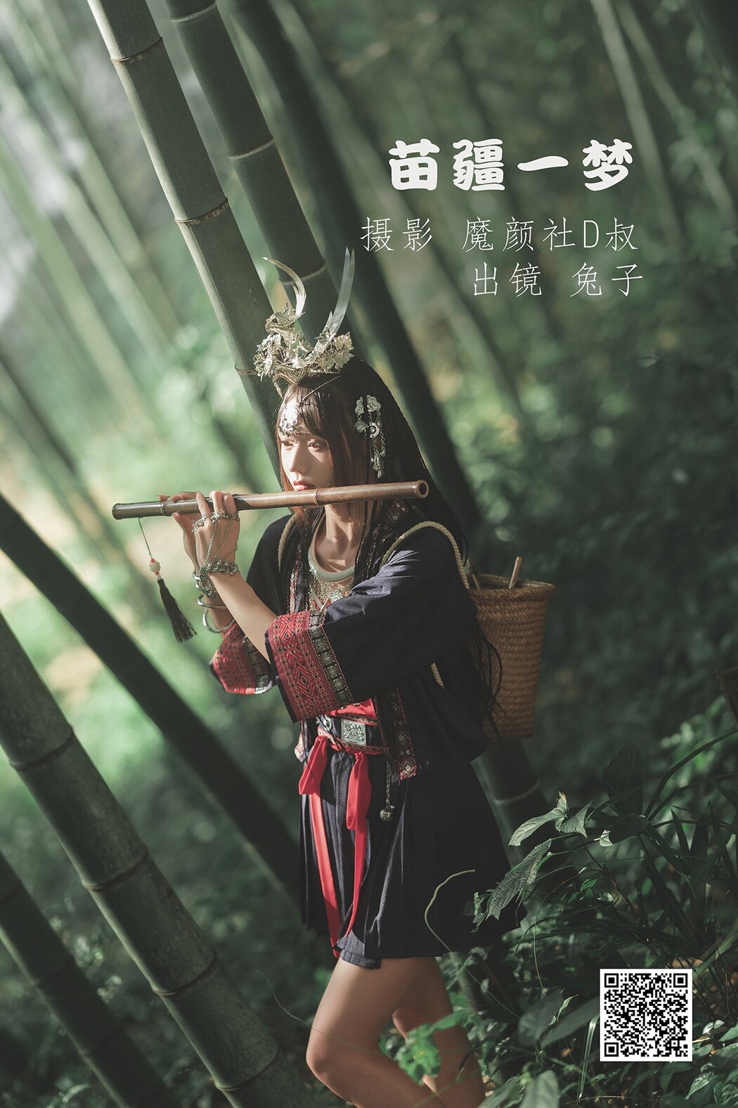 YiTuYu艺图语 Vol.1813 Tu Zi Zzz Bu Chi Hu Luo Bo