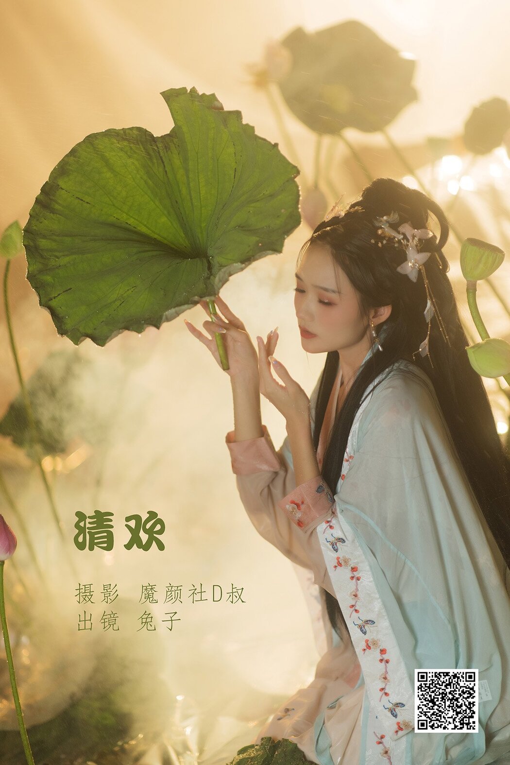 YiTuYu艺图语 Vol.1597 Tu Zi Zzz Bu Chi Hu Luo Bo
