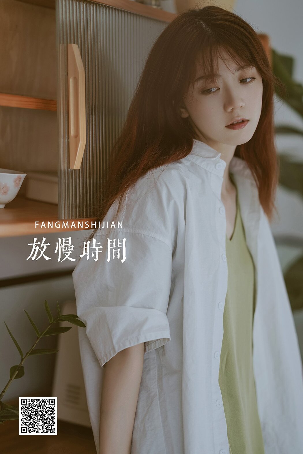YiTuYu艺图语 Vol.1372 Zha Mao A Zhan