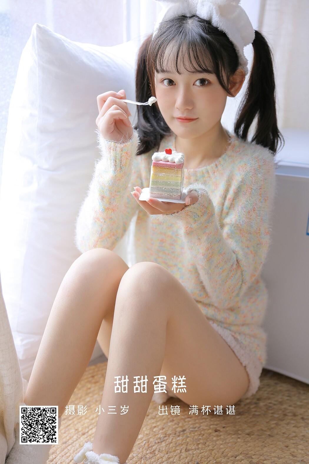 YiTuYu艺图语 Vol.2470 Man Bei Chen Chen