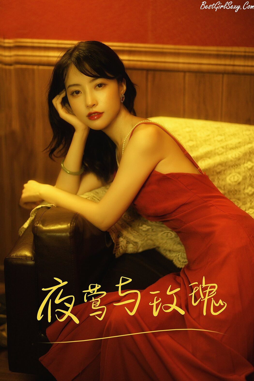 YiTuYu艺图语 Vol.215 Lan Yin