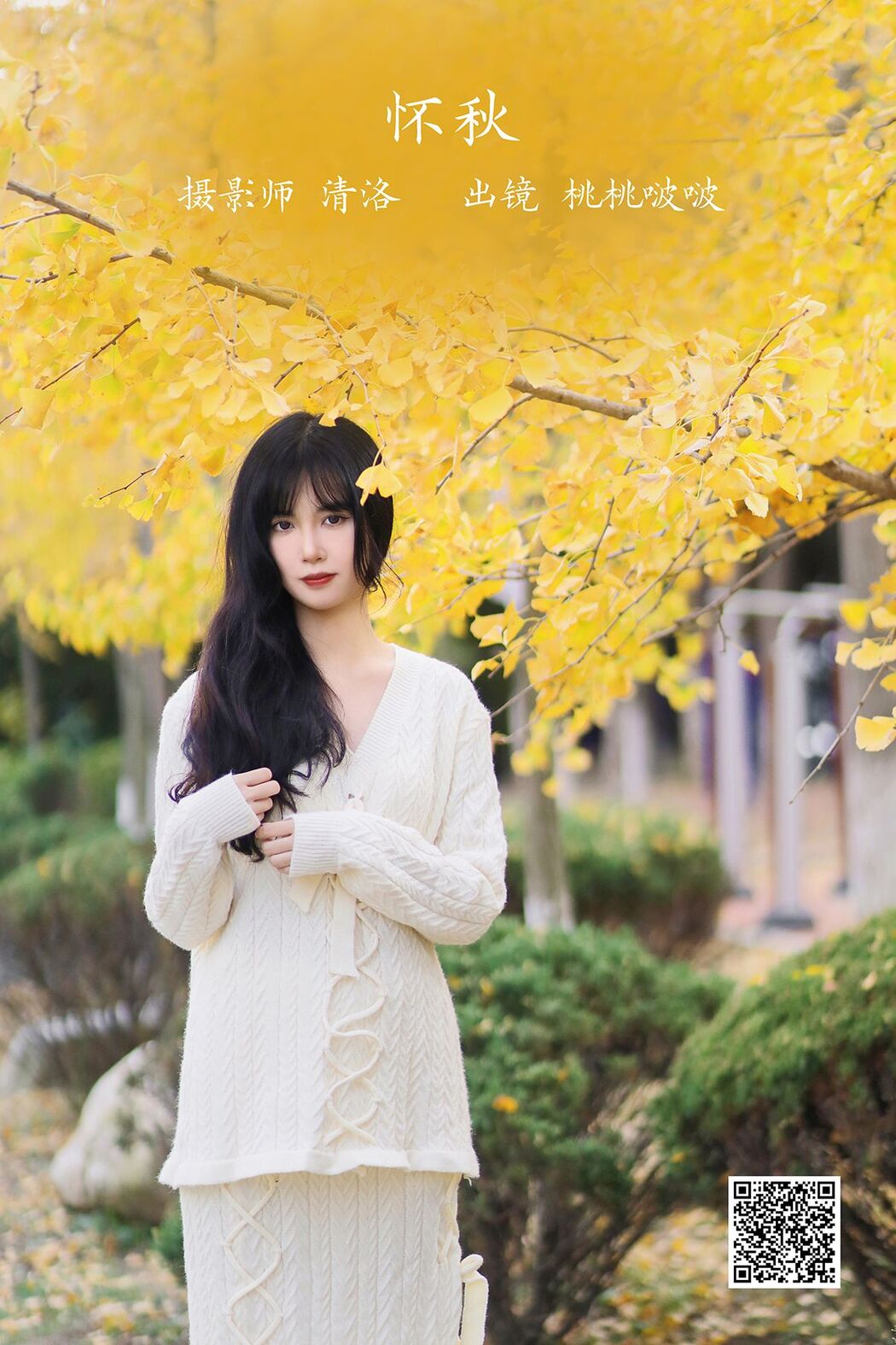 YiTuYu艺图语 Vol.3011 Jian Ying Tao Nai