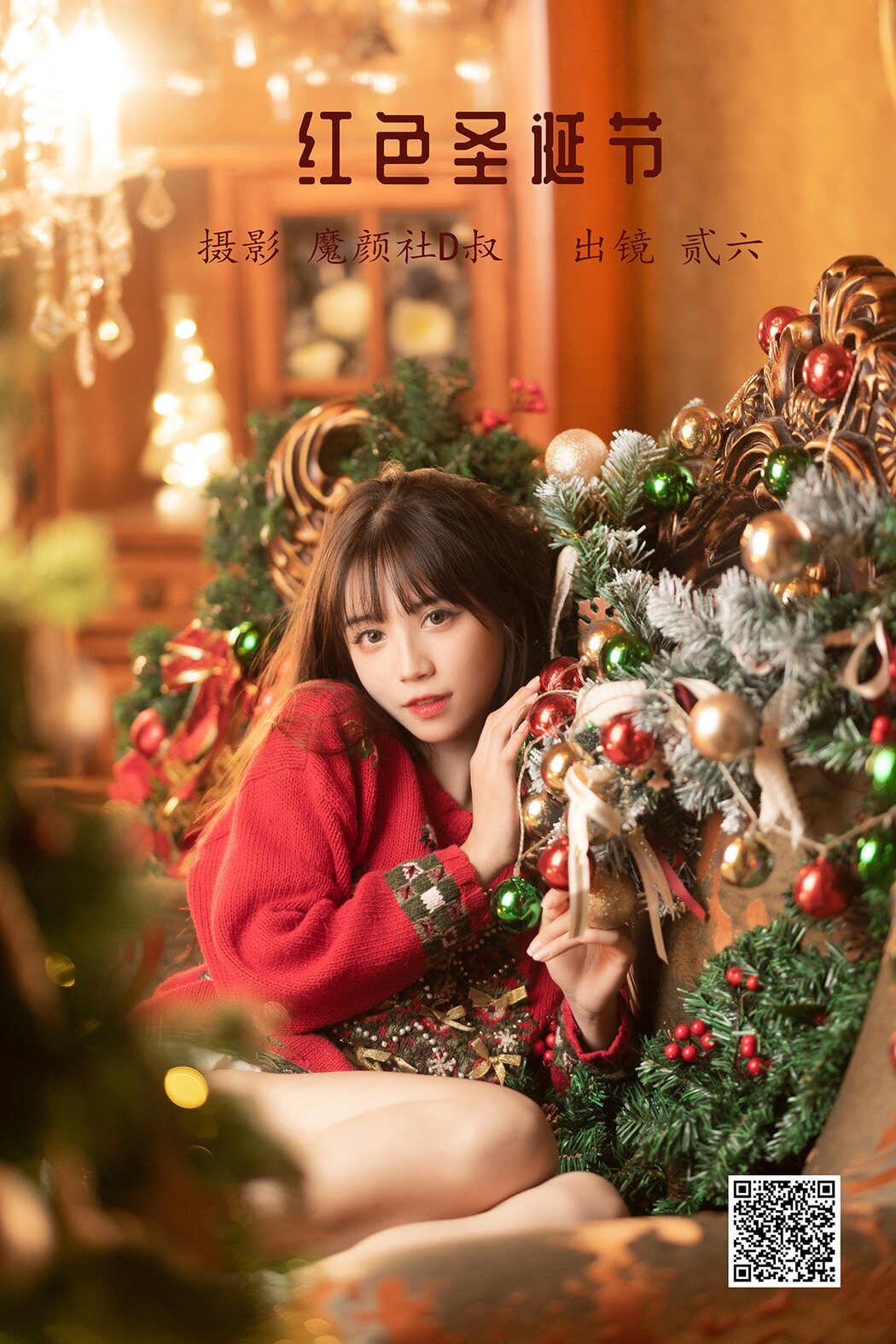 YiTuYu艺图语 Vol.1474 Er Jia Liu