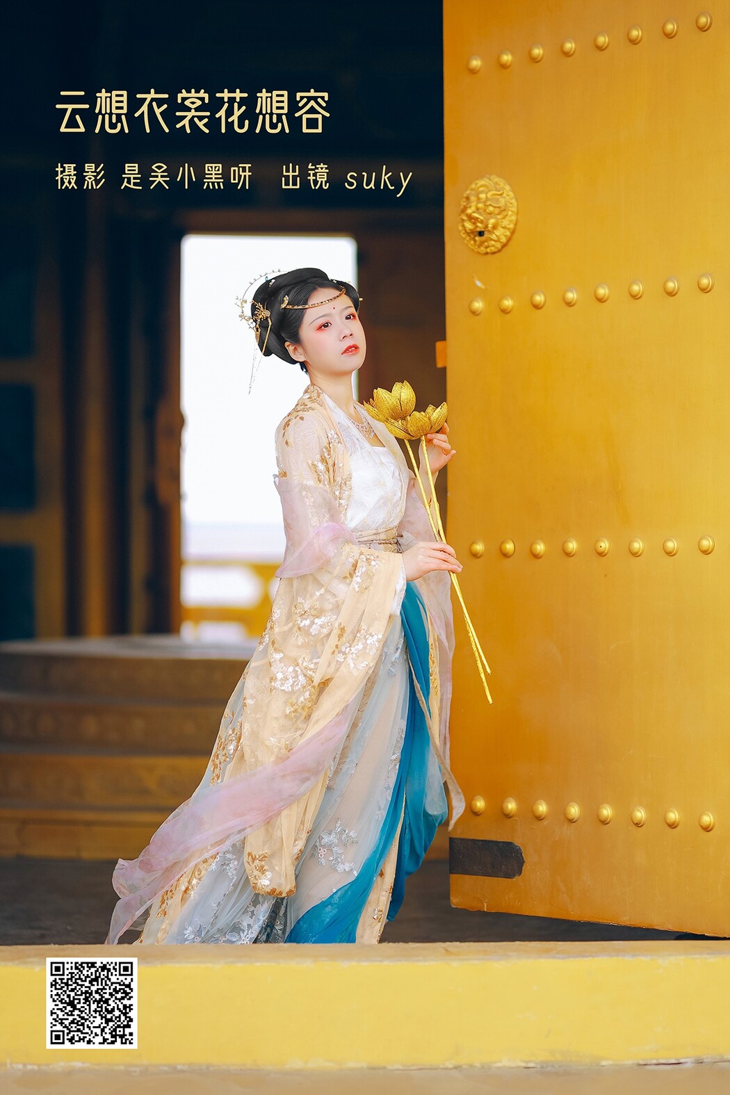 YiTuYu艺图语 Vol.2319 Tuan Zi