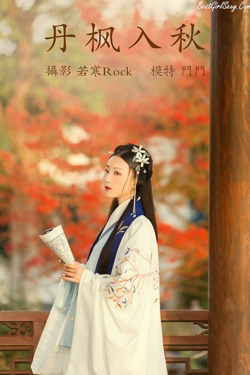 YiTuYu艺图语 Vol.233 Men Men