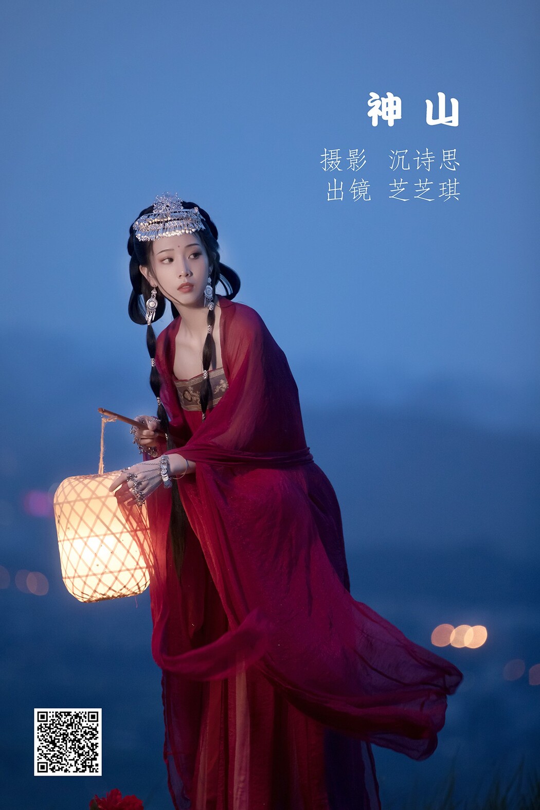 YiTuYu艺图语 Vol.2574 Zhi Zhi Qi