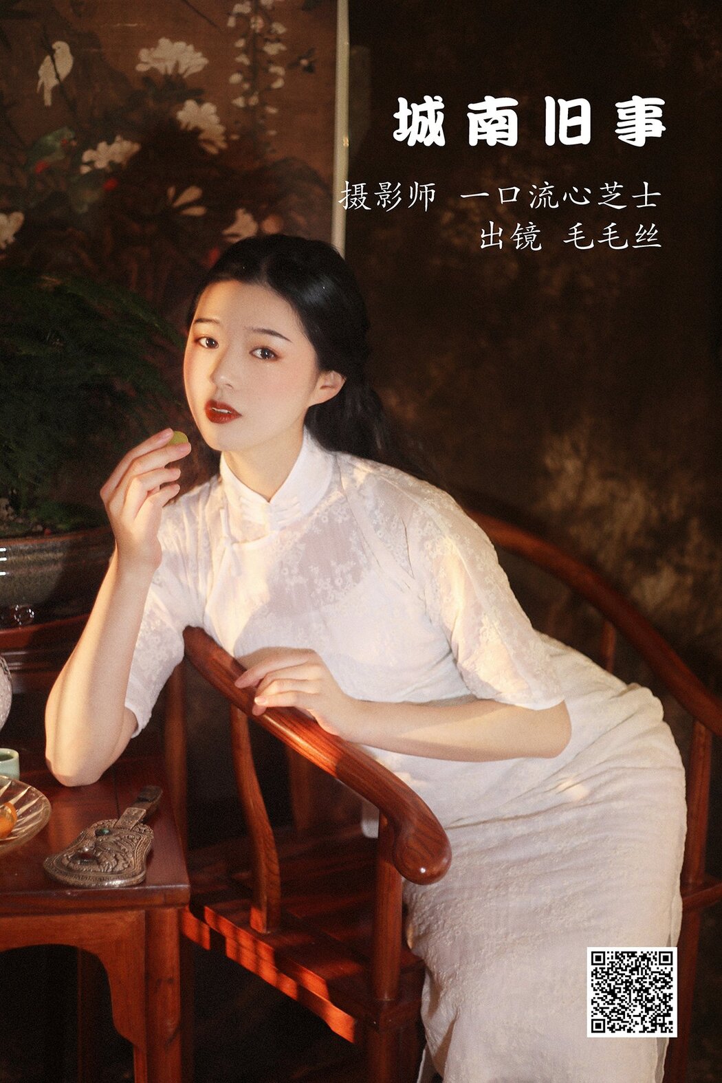 YiTuYu艺图语 Vol.2843 Mao Mao Si