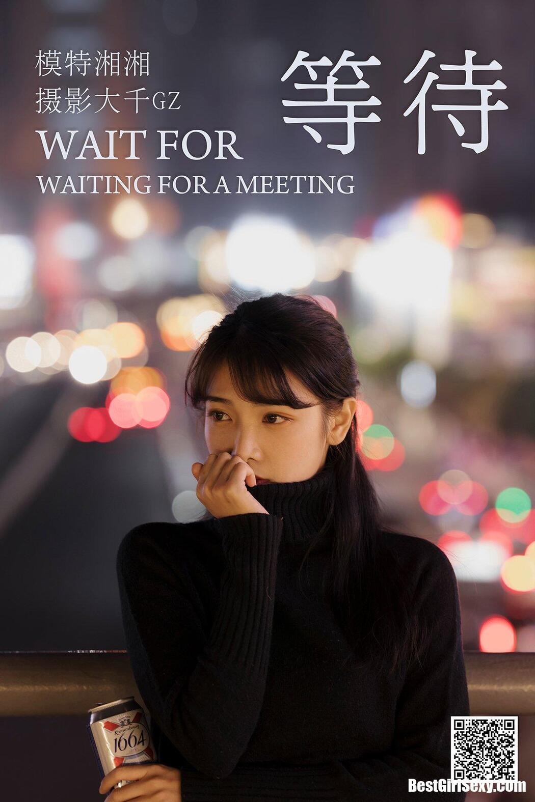 YiTuYu艺图语 2021.01.04 Xiang Xiang