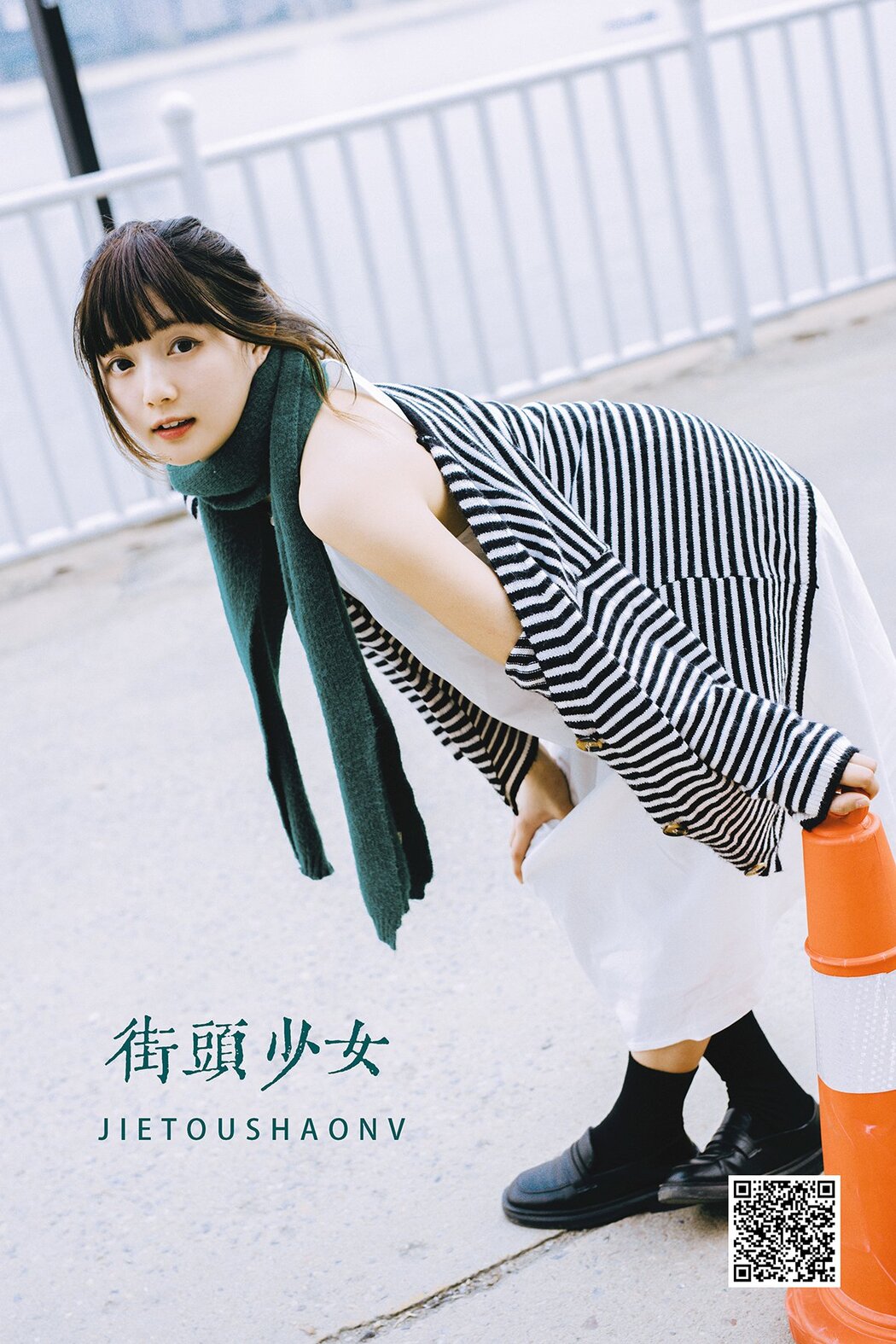 YiTuYu艺图语 Vol.1163 Rei Bi Shio