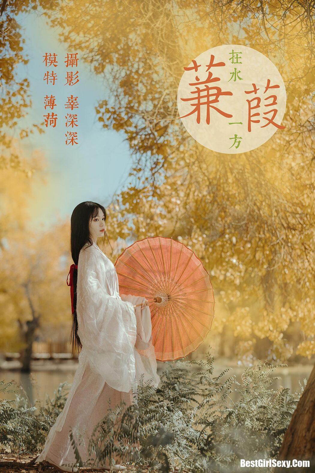 YiTuYu艺图语 2021.08.16 Xiao Mi