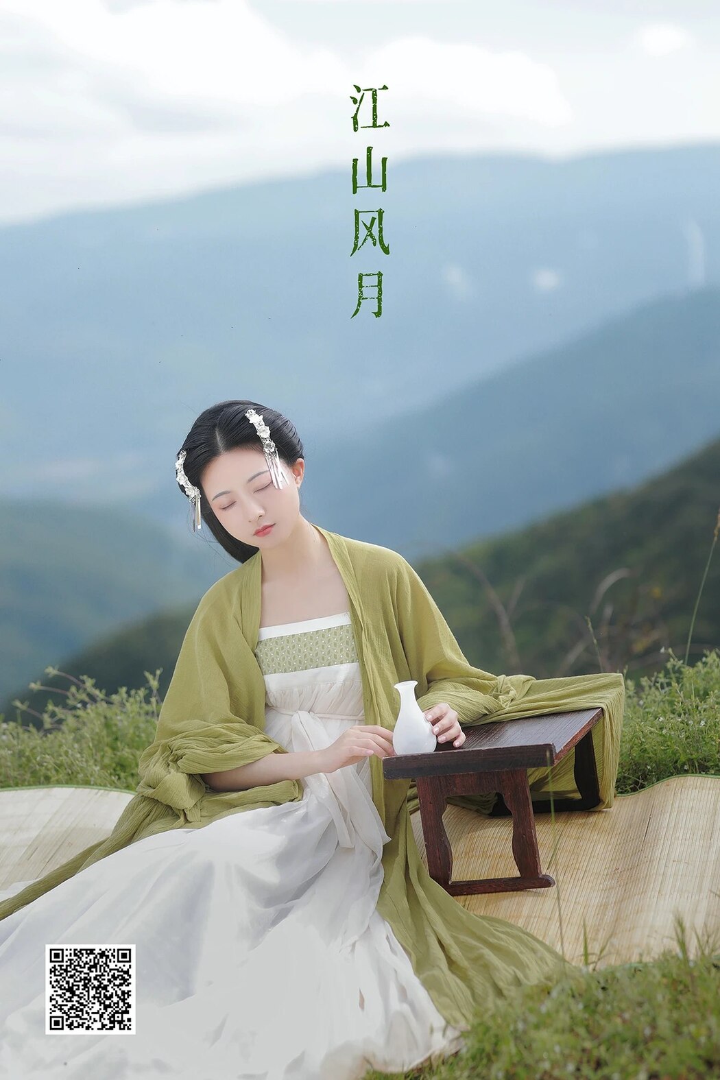 YiTuYu艺图语 Vol.1959 YunFleur
