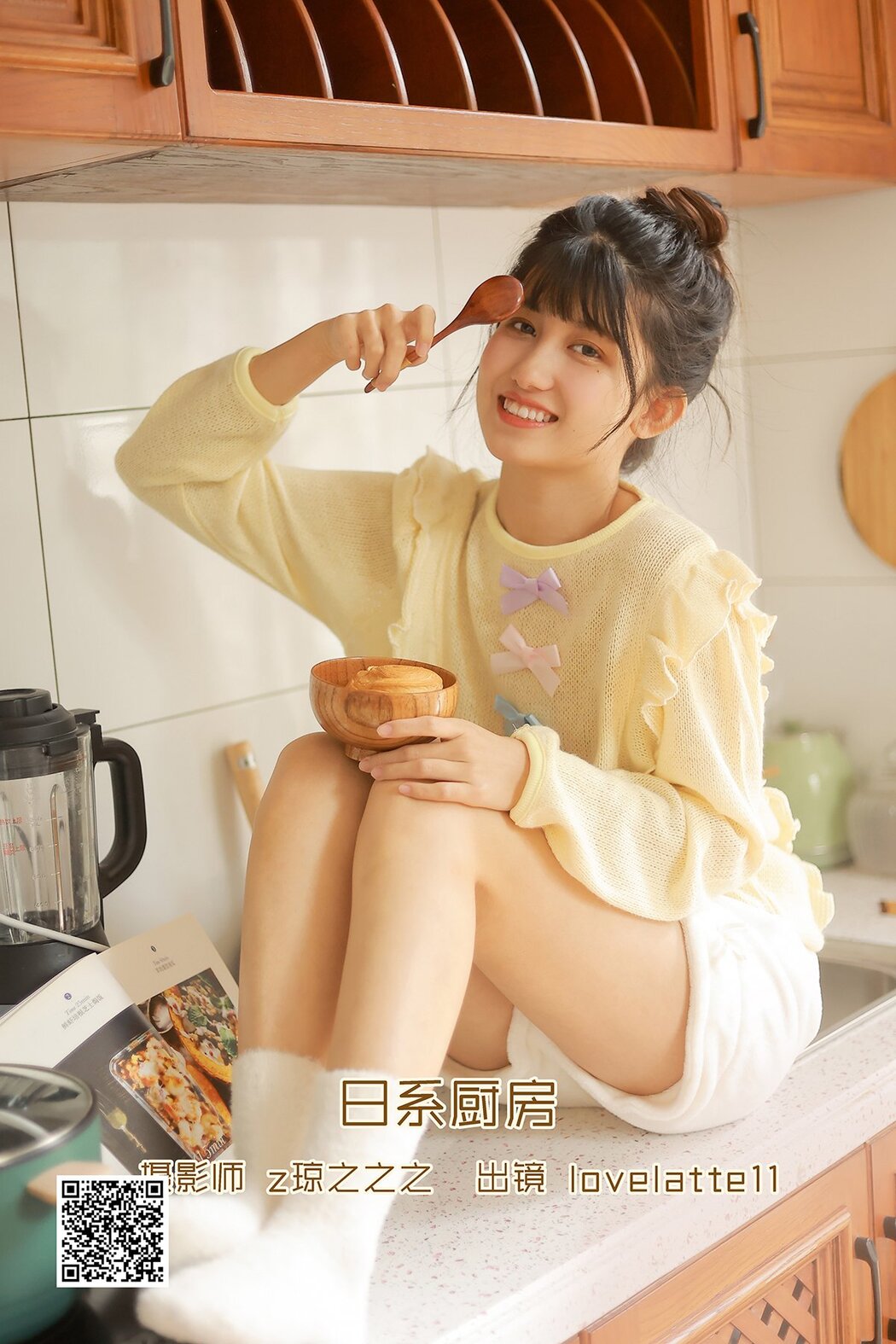 YiTuYu艺图语 Vol.2613 Lovelatte11