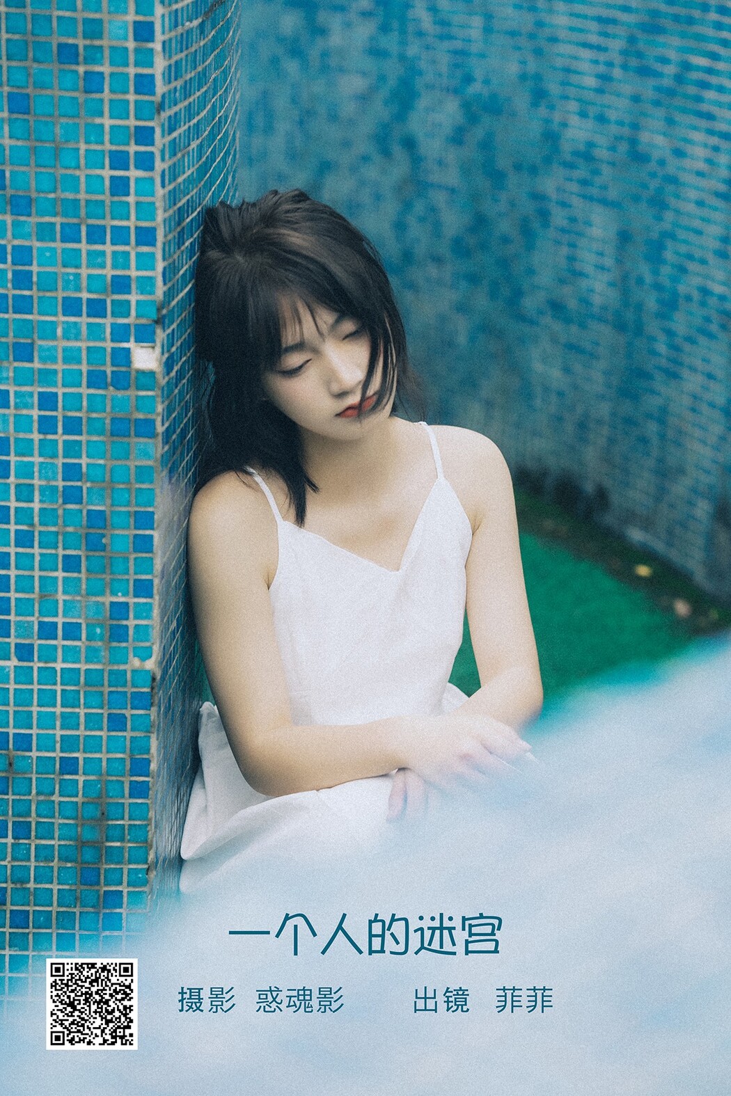 YiTuYu艺图语 Vol.2414 Fei Fei