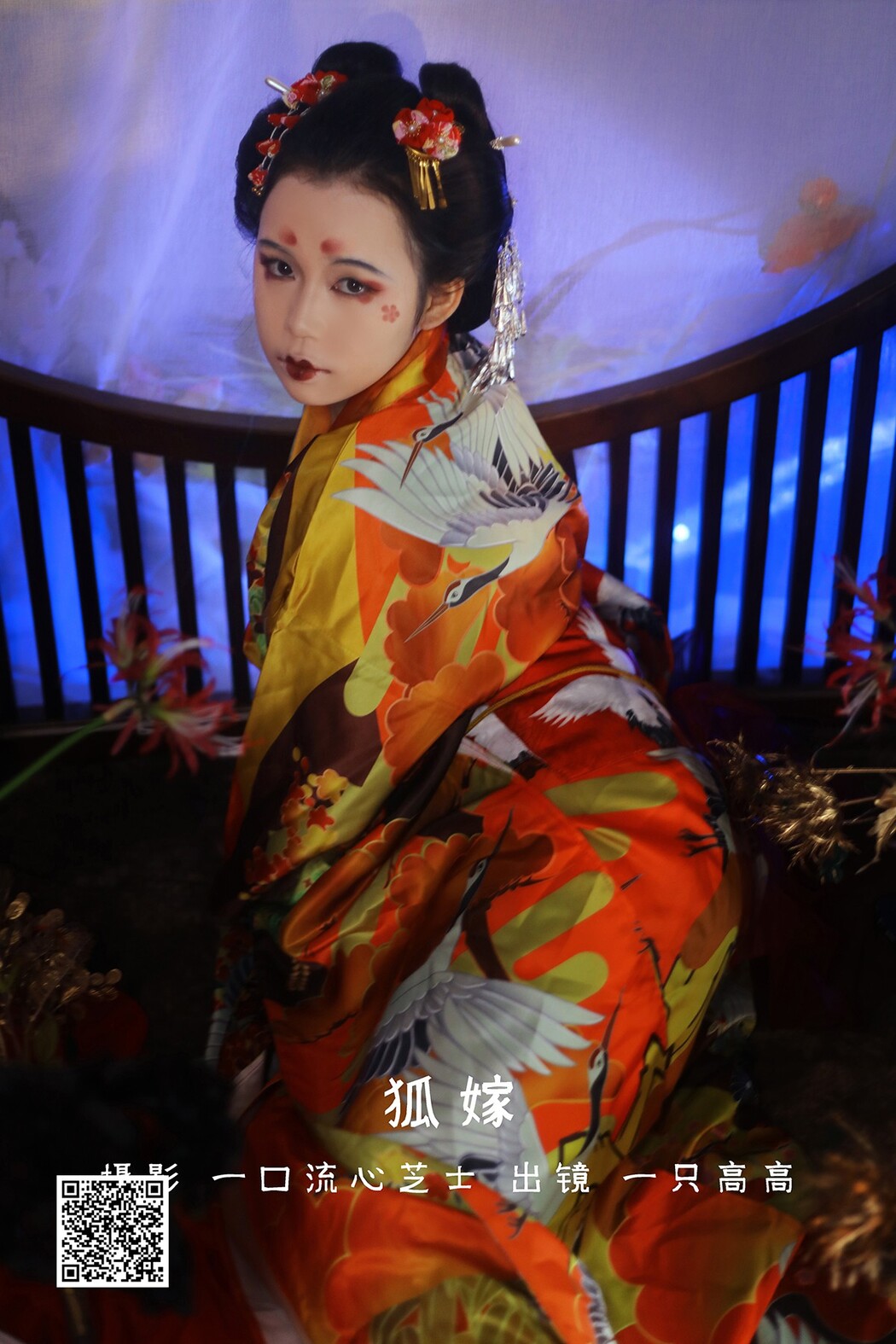 YiTuYu艺图语 Vol.2402 Yi Zhi Gao Gao