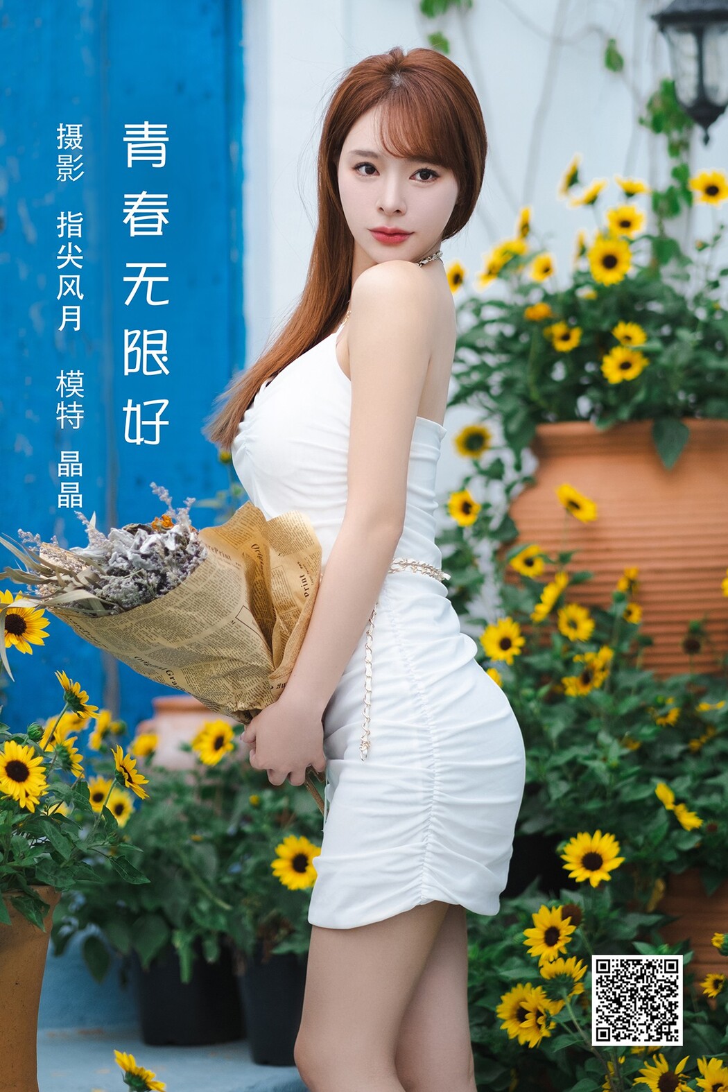 YiTuYu艺图语 Vol.2160 Jing Jing