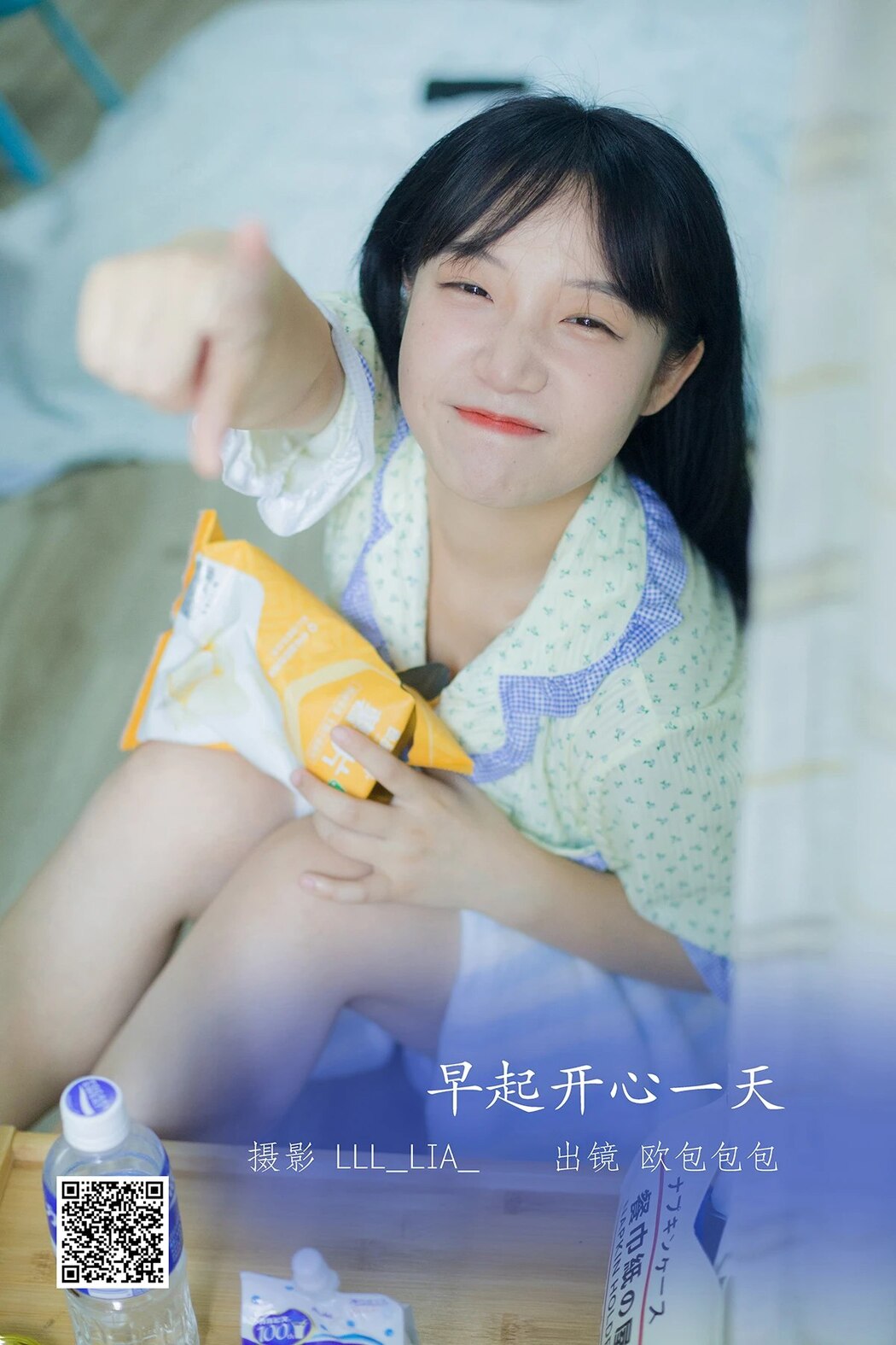 YiTuYu艺图语 Vol.1967 Ou Bao Bao Bao
