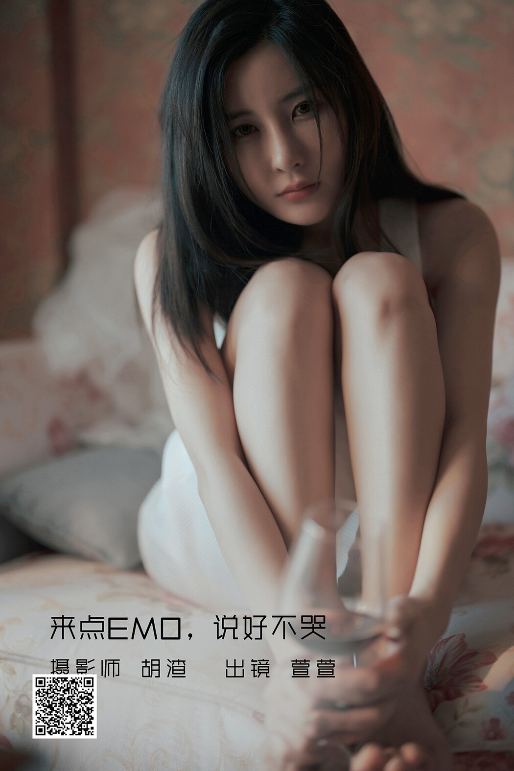YiTuYu艺图语 Vol.2507 Xuan Xuan