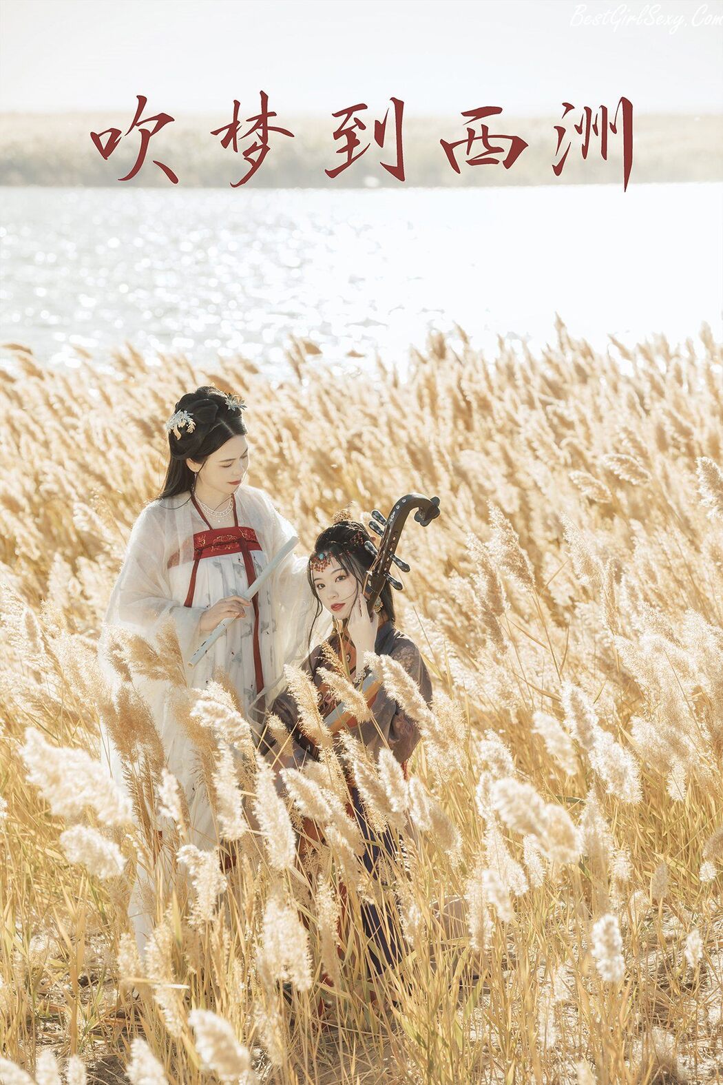 YiTuYu艺图语 Vol.202 Bao He