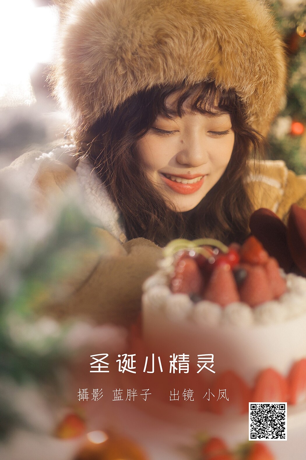 YiTuYu艺图语 Vol.2248 Xiao Feng