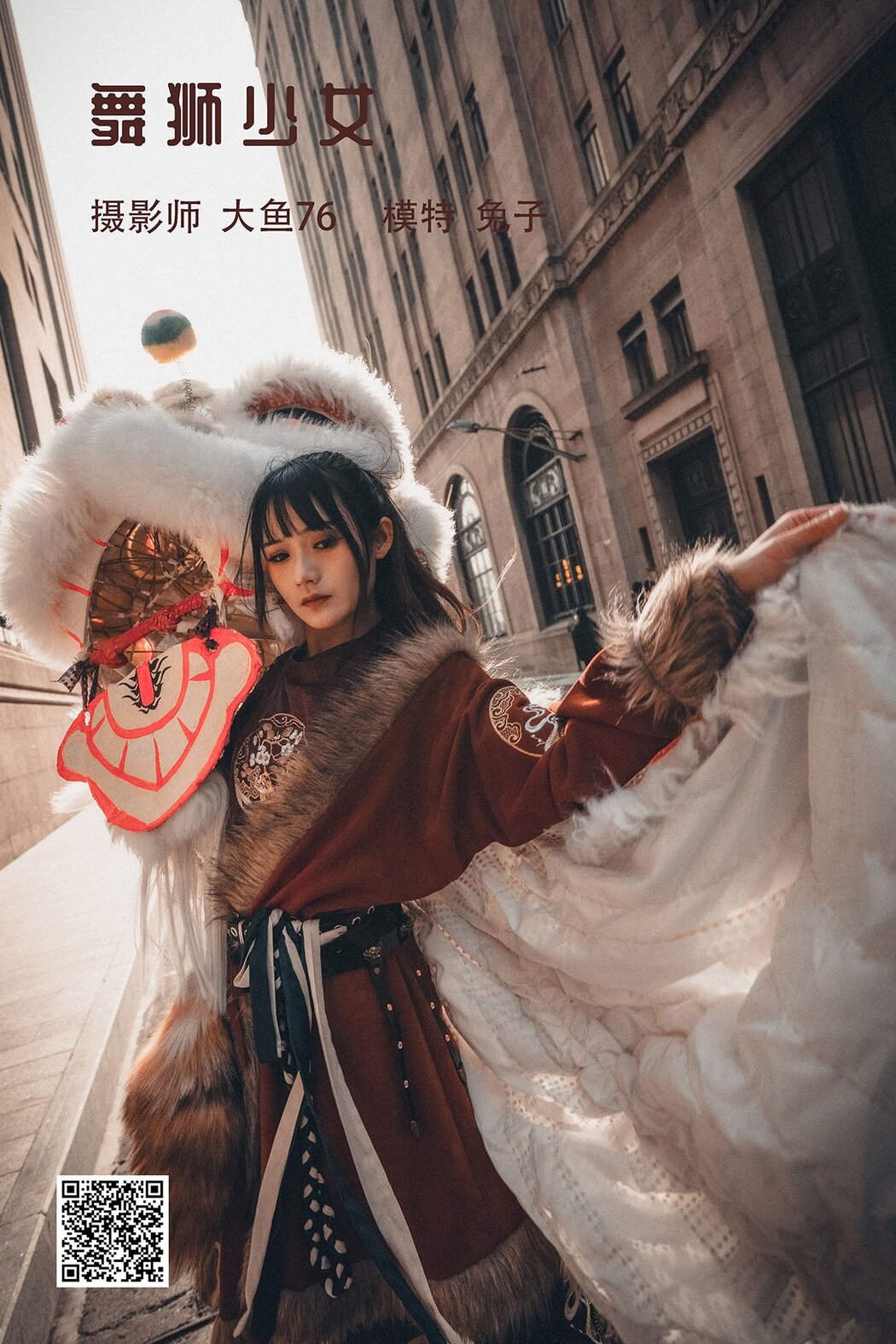 YiTuYu艺图语 Vol.1140 Tu Zi Zzz Bu Chi Hu Luo Bo