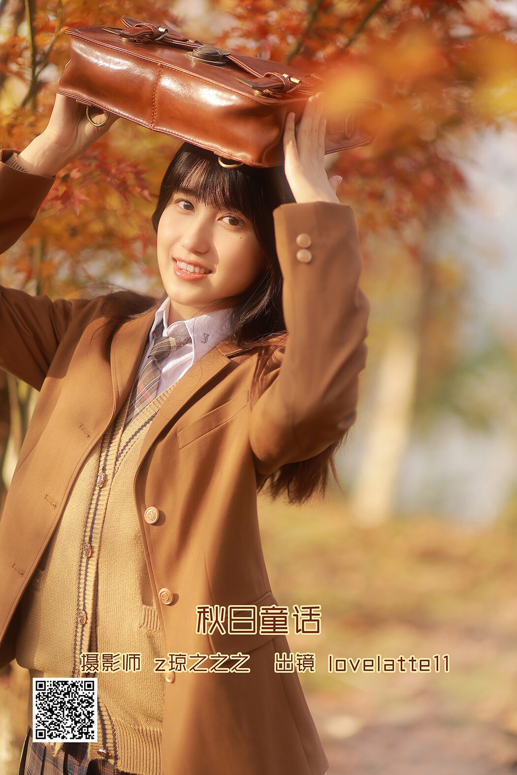 YiTuYu艺图语 Vol.2444 Lovelatte11