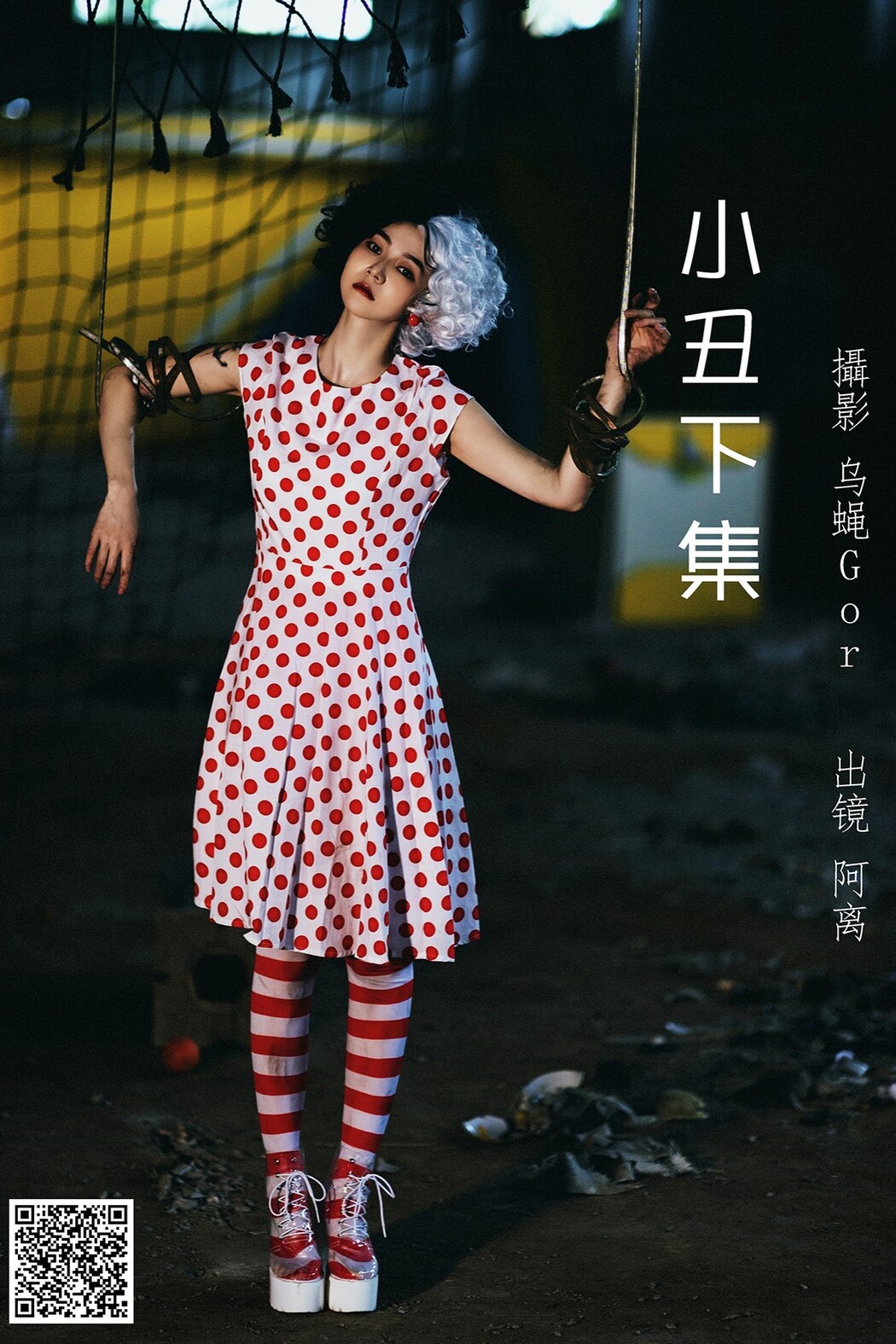 YiTuYu艺图语 Vol.1837 A Li