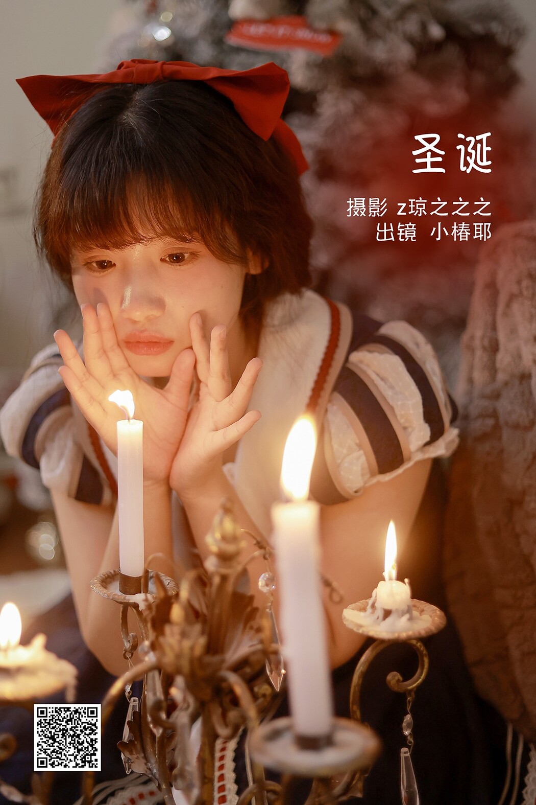 YiTuYu艺图语 Vol.2583 Xiao Chun Ye