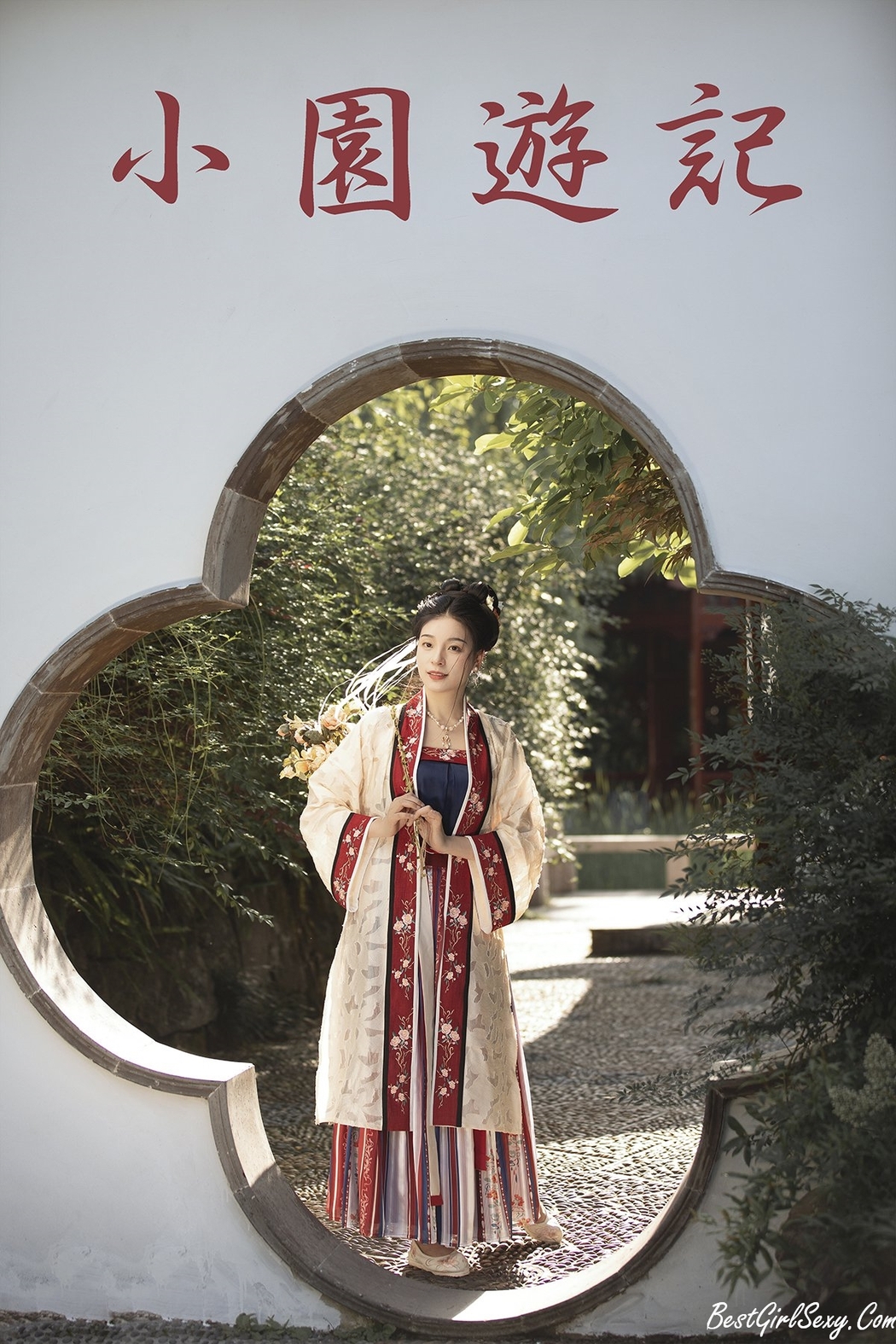 YiTuYu艺图语 Vol.190 Xiao Xiao