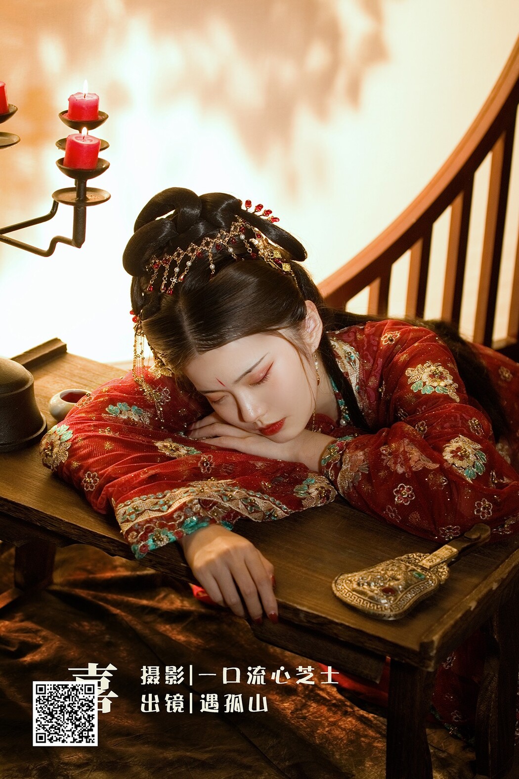 YiTuYu艺图语 Vol.2101 Yu Gu Shan