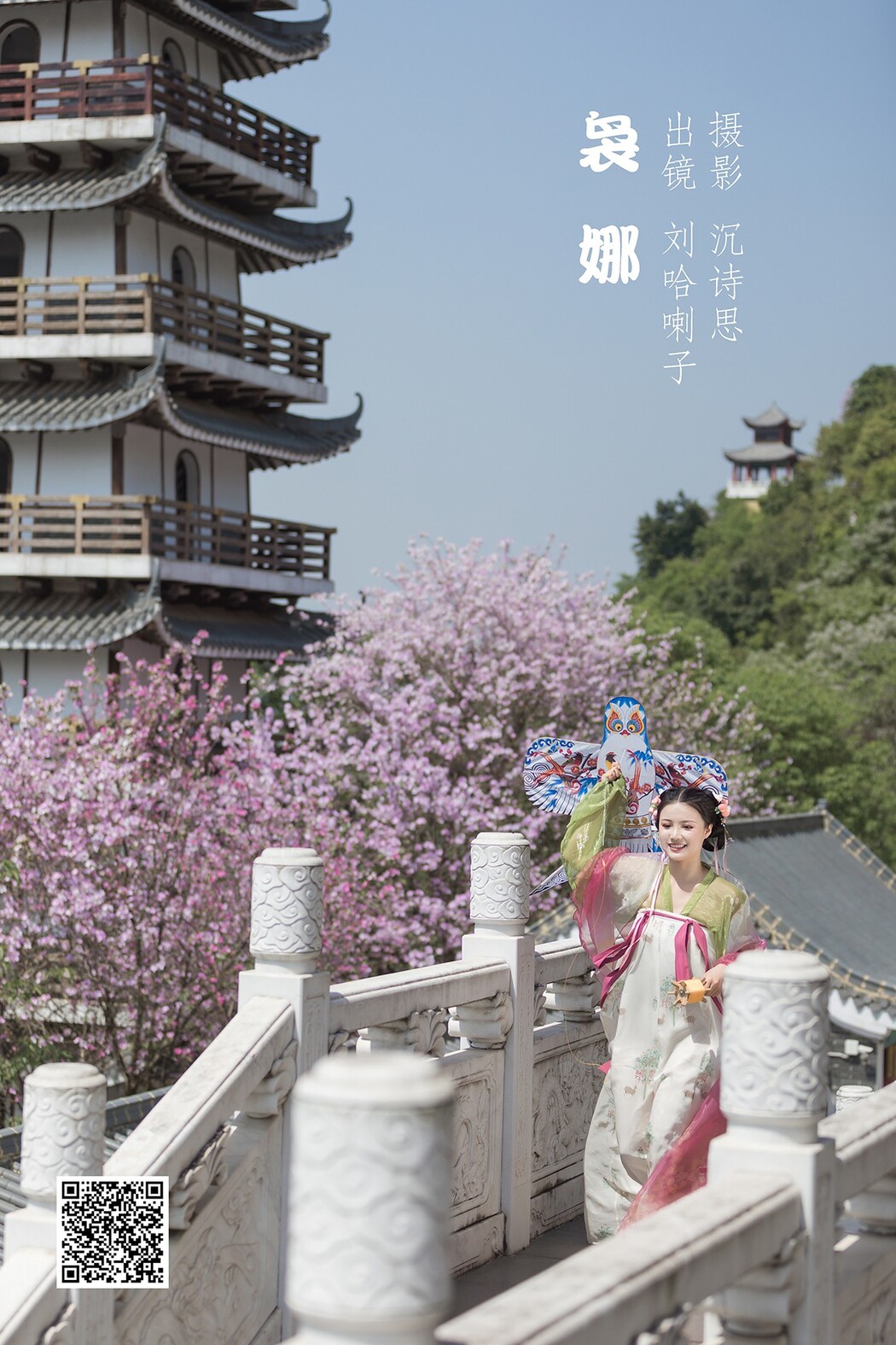 YiTuYu艺图语 Vol.2089 Liu Ha La Zi