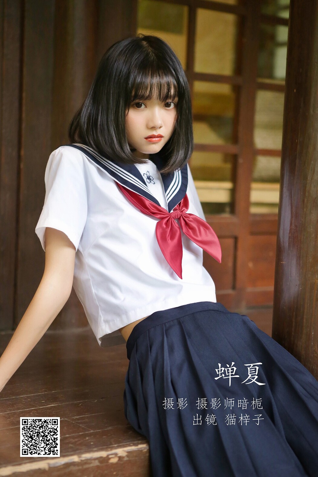 YiTuYu艺图语 Vol.2320 Mao Zi Zi