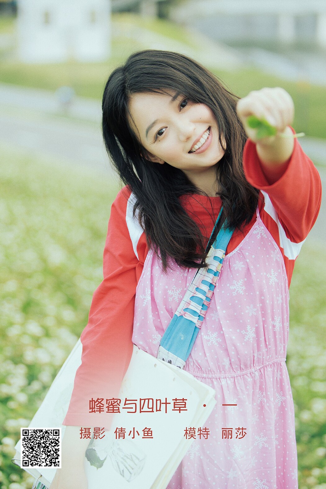 YiTuYu艺图语 Vol.2148 Li Sha