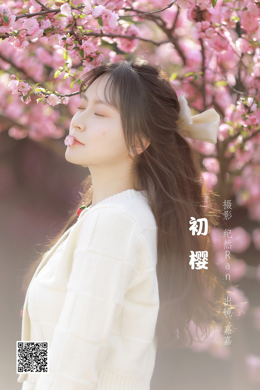 YiTuYu艺图语 Vol.2076 Jia Jia