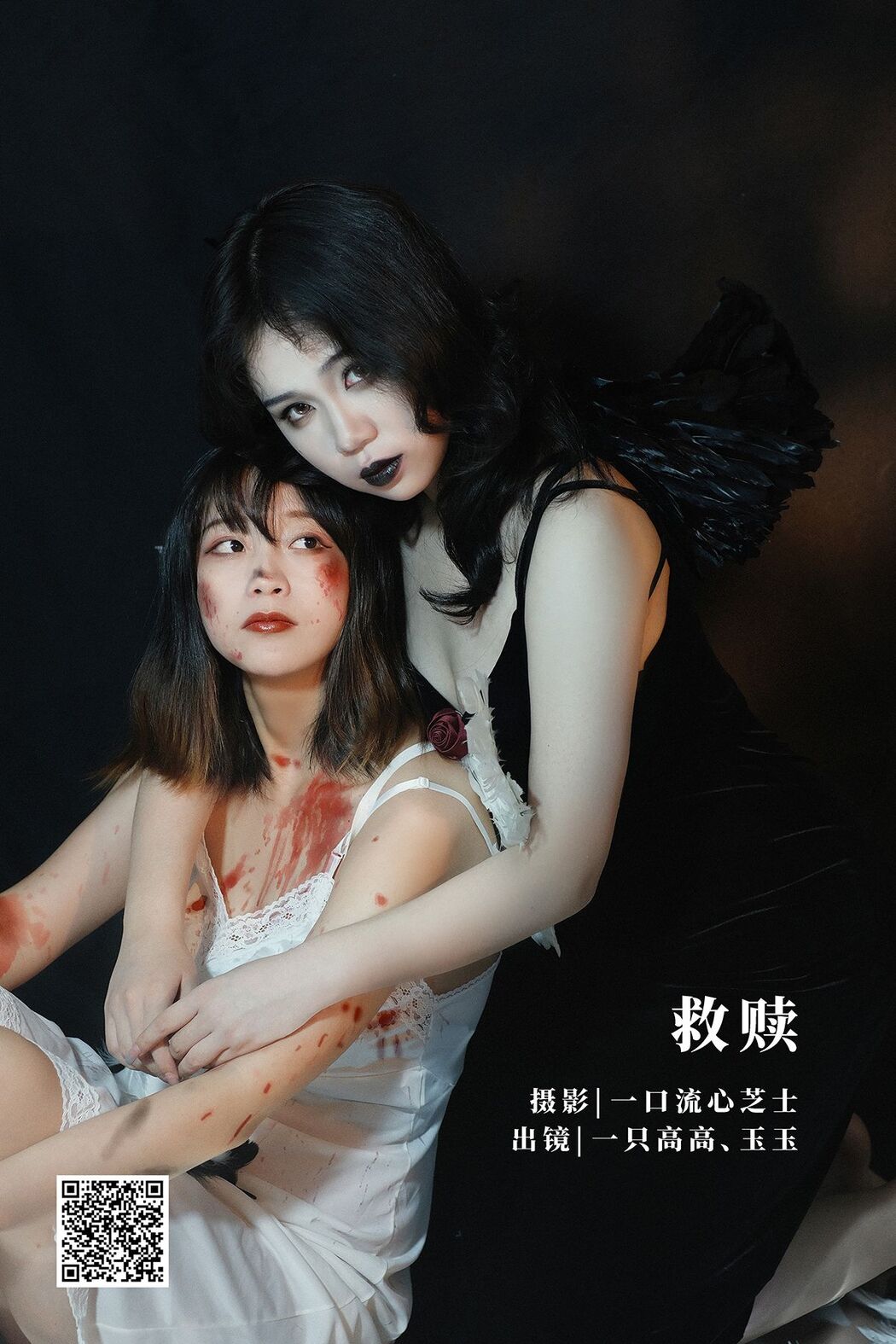YiTuYu艺图语 Vol.2532 Yi Zhi Gao Gao
