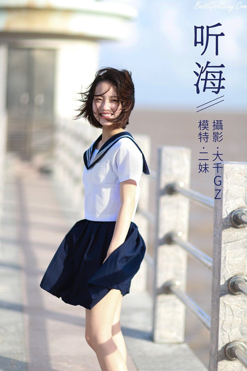 YiTuYu艺图语 Vol.210 Er Mei