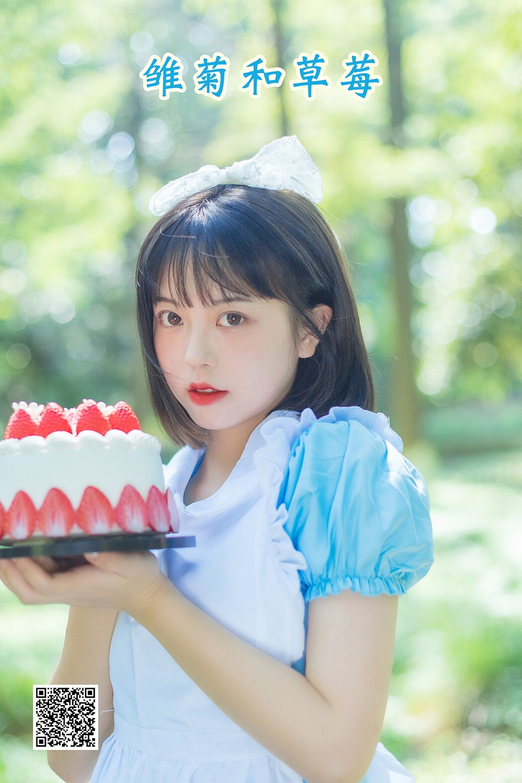 YiTuYu艺图语 Vol.2164 Ha Ji Ma Hua