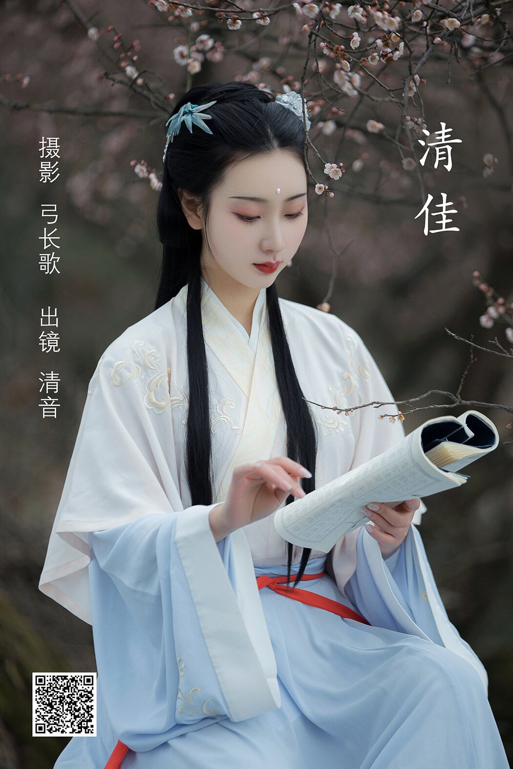 YiTuYu艺图语 Vol.1468 Qing Oto Oto Oto Oto