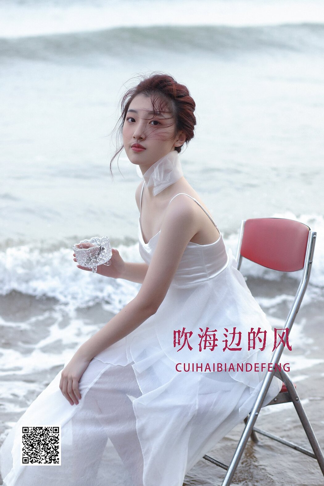 YiTuYu艺图语 Vol.2740 Sheng Sheng