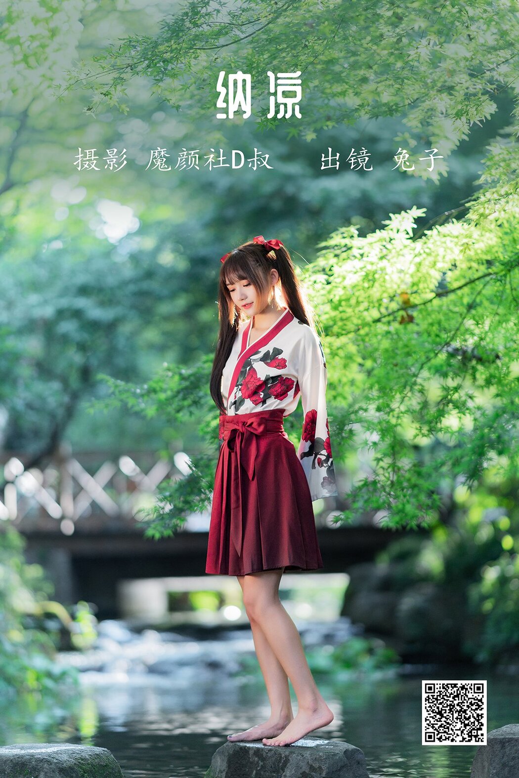 YiTuYu艺图语 Vol.1686 Tu Zi Zzz Bu Chi Hu Luo Bo