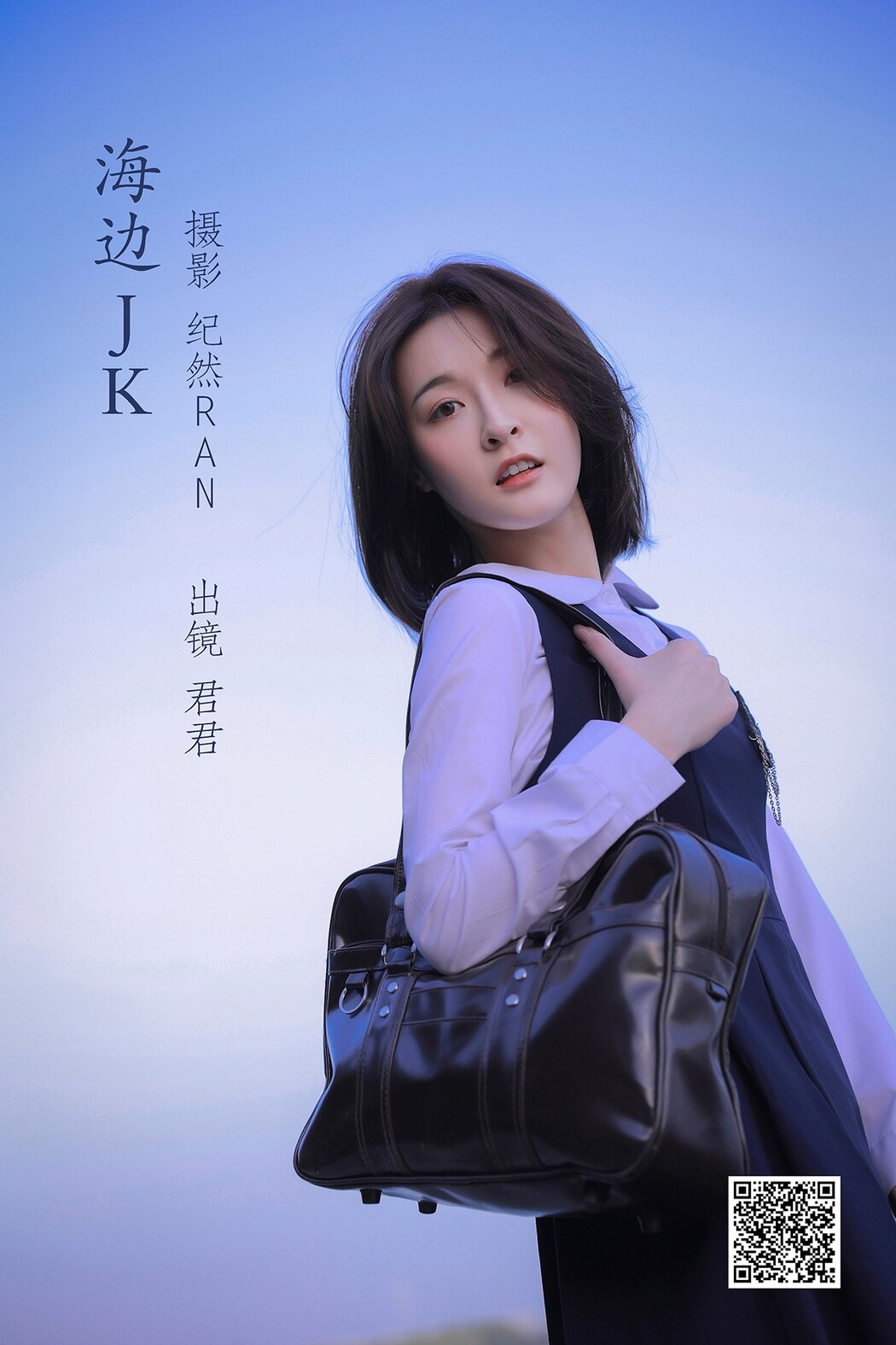 YiTuYu艺图语 Vol.1809 Jun Jun