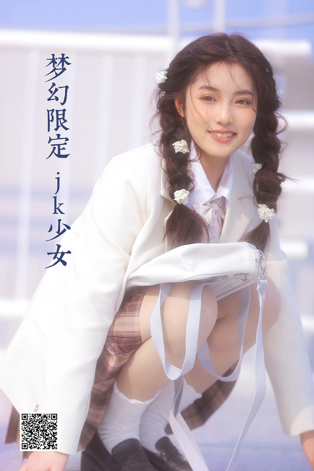 YiTuYu艺图语 Vol.2140 Han Han