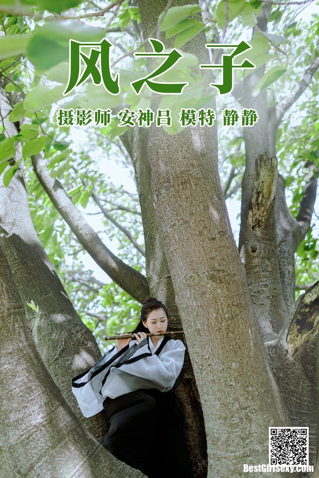 YiTuYu艺图语 2021.06.09 Jing Jing