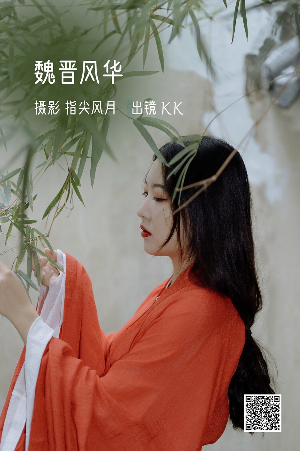 YiTuYu艺图语 Vol.2882 Kk