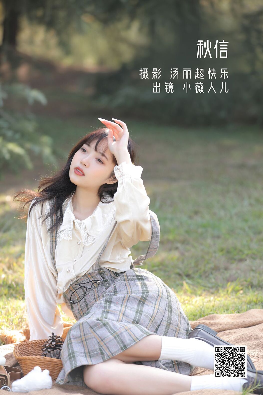 YiTuYu艺图语 Vol.3000 Xiao Wei Ren Er