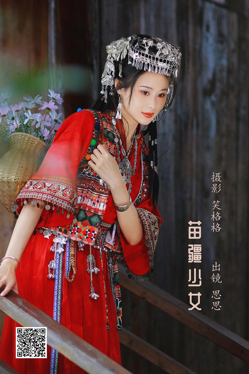 YiTuYu艺图语 Vol.2736 Si Si