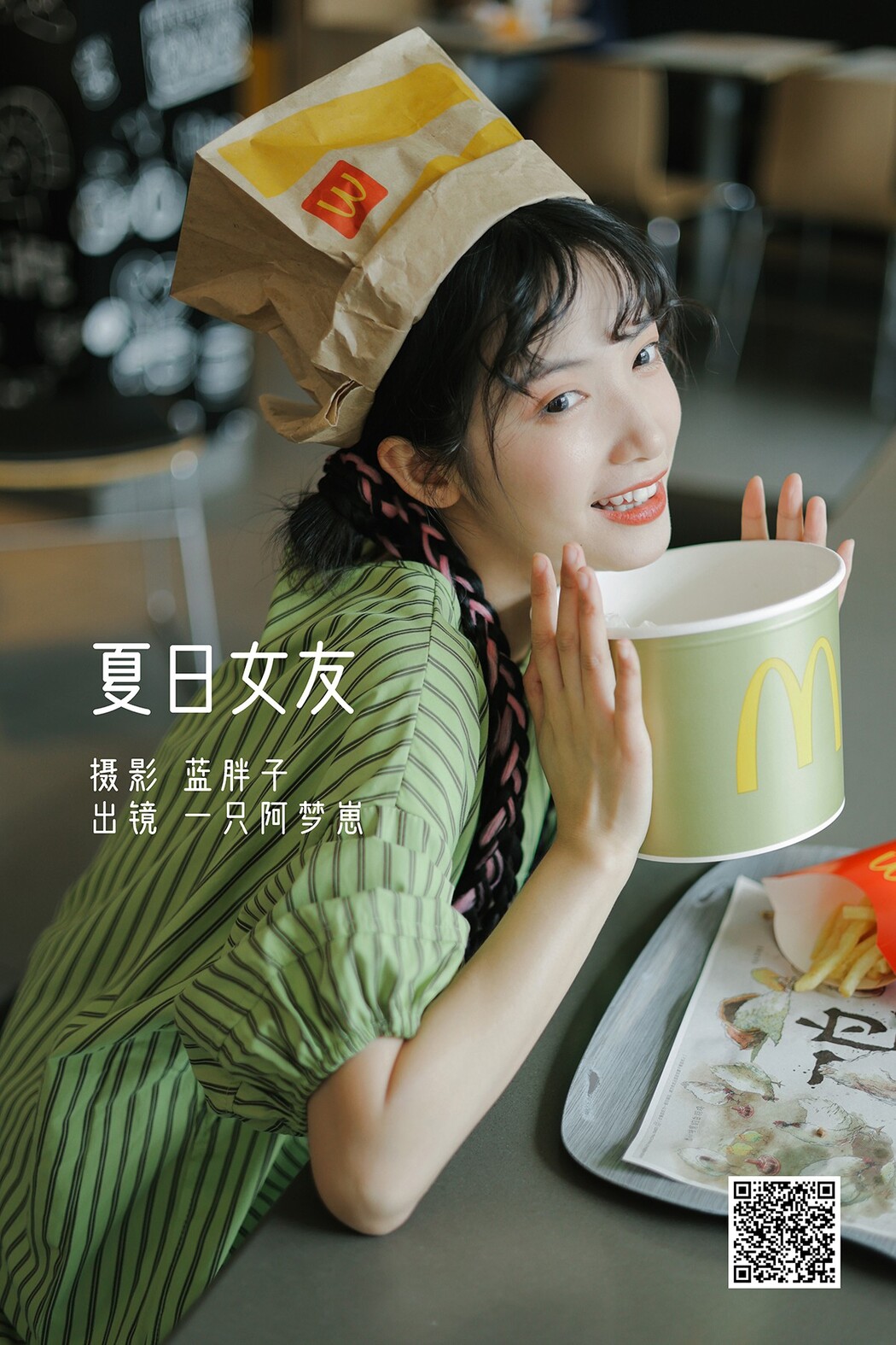 YiTuYu艺图语 Vol.2141 Yi Zhi A Meng Zai
