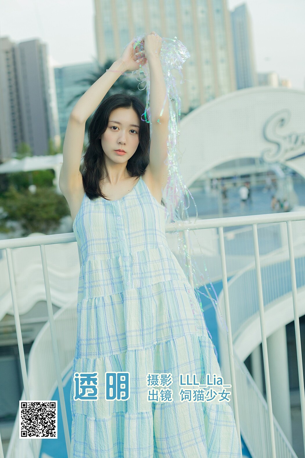YiTuYu艺图语 Vol.2266 Si Mao Shao Nu