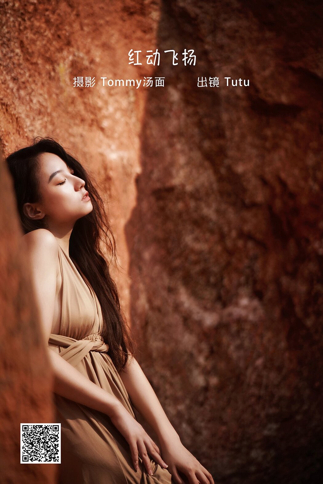 YiTuYu艺图语 Vol.2676 Tsuchi Tsuchi