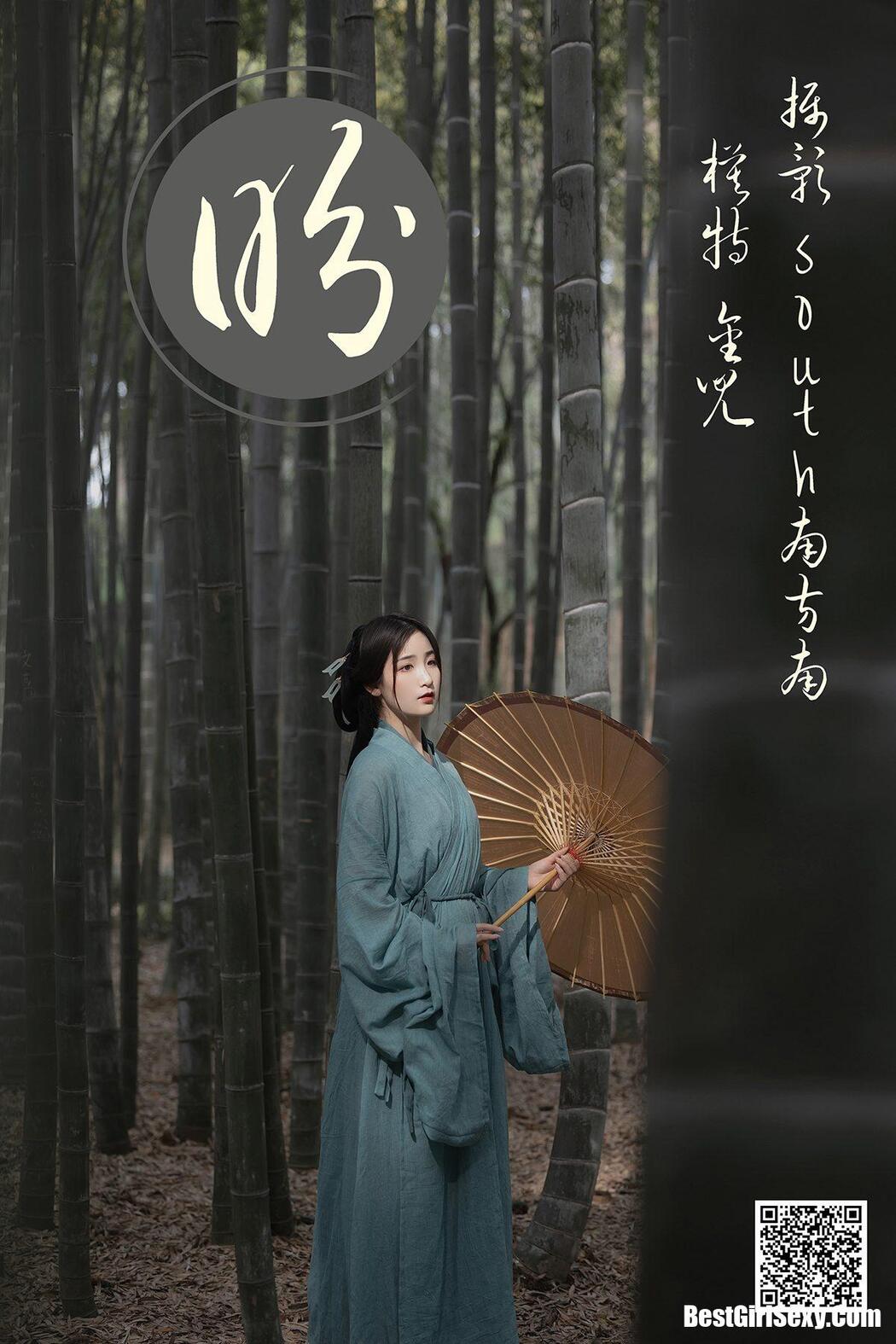 YiTuYu艺图语 2021.06.14 Jin Er