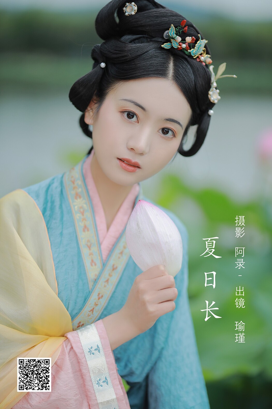 YiTuYu艺图语 Vol.2223 Yu Jin